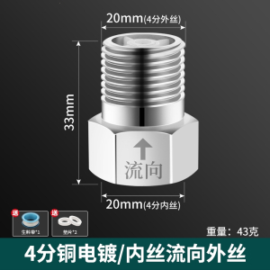 古达单向止回阀卫生间水管马桶防反水回水倒流4分止逆阀热水器逆止阀