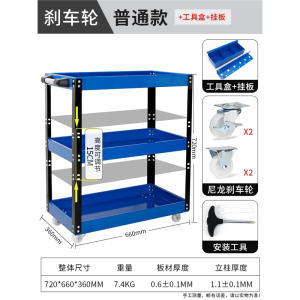 三层工具车法耐汽修维修小推车多功能收纳架子层移动车间抽屉式手推箱