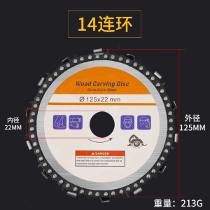 阿斯卡利(ASCARI)链条锯角磨机木工切割片大号专业100通用装修抛光打磨4寸圆盘踞片