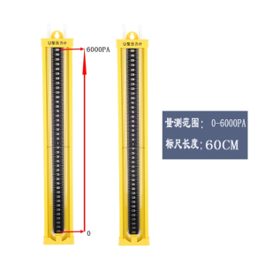 阿斯卡利合金u型有机玻璃管液体水柱表压力计压差计煤矿天然气管道燃气用