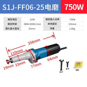 东成电磨头玉石雕刻石头模具手工打磨机电动小型抛光工具直磨机