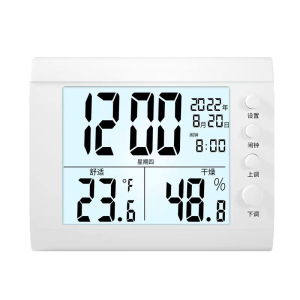 阿斯卡利(ASCARI)室内温度计家用精准电子温湿度高精度婴儿房温度表数显室温湿度表