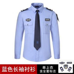 皖川2011式衬衣WC-033 灰色春秋长袖保安服衬衣衫执勤服保安制服物业门岗工作服男女套装作训服