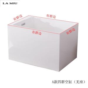 亚克力浴缸小户型家用日式深泡方形浴盆独立式迷你1.0-1.5米波迷娜BOMINA