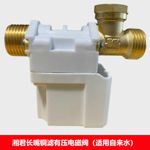 通用太阳能热水器配件控制仪器仪表配套DC12V4分电磁阀上水阀