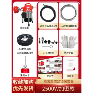 专业通下水道疏通器下水管道疏通机专用工具古达疏通器电动马桶堵塞