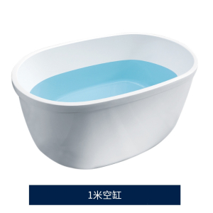 定制家用式儿童浴缸古达小户型卫生间浴池浴盆1m-1.3m