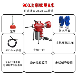 通下水道专用工具疏通管道疏通机疏通器电动专业马桶堵塞