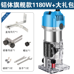 电动修边机倒装板电木铣木工工具大全雕刻机锣机铝塑板开槽机