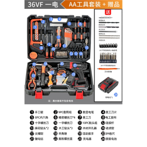 法耐(FANAI)工具套装家用工具箱多功能电钻五金维修大全家庭电工全套组合车载