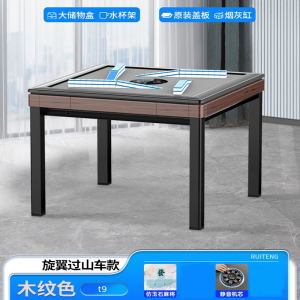 迈高登麻将机全自动家用麻将桌餐桌两用一体棋牌室用低音过山车