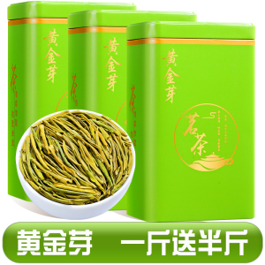 2026新茶特级安吉特产白茶新茶明前黄金芽茶叶正宗绿茶散装750g