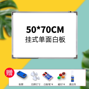 邦可臣白板写字板挂式家用儿童磁吸小黑板小白板教学培训办公会议白班版磁性记事板商挂墙式可擦写留言