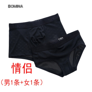 波迷娜（BOMINA)【放心购】2021新款内裤黑色性感冰丝网眼网孔夏季透气男士平角裤女
