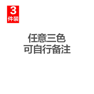 波迷娜(BOMINA)内裤男 3条装男士内裤男平角裤一片式无痕棉质透气四角短裤头青年 潮