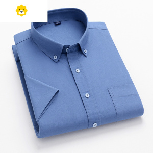 FISH BASKET季商务休闲牛津纺男士纯色修身工装蓝衬衫职业正装短袖衬衣