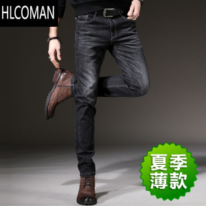 HLCOMAN高端男士牛仔裤夏季薄款2023新款休闲弹力长裤子修身小脚男裤