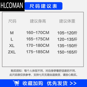 HLCOMAN纯黑色高领棉衣男冬季2023新款加厚菱形格外套美式设计感百搭棉服