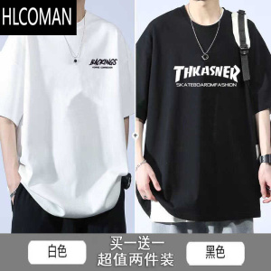 HLCOMAN2024新款短袖T恤男夏季薄款青少年上衣宽松圆领五分半袖