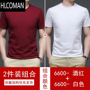 HLCOMANpo2024酒红色短袖男士中青年修身体T恤圆领透气打底衫
