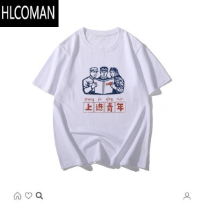 HLCOMAN国潮复古80年代短袖情侣怀旧社会文艺中国风男装夏季宽松新款T恤