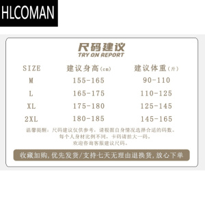 HLCOMAN美式赛车服短袖T恤男夏季oversize潮牌街头痞帅机车黑红拼色上衣