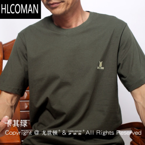 HLCOMAN中年男士短袖T恤圆领纯色宽松大码爸爸装中老年汗衫夏季半袖