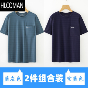 HLCOMAN2023爸爸夏装冰丝中老年男士短袖T恤40-50薄款夏季速干网眼男爷爷