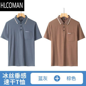 HLCOMAN爸爸t恤男士短袖夏季中年男装有口袋polo衫中老年人上衣夏装