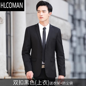 HLCOMAN西服套装男士外套商务休闲上衣伴郎服新郎结婚职业正装小西装