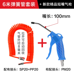 藤印象高压吹尘枪吹气炝吹灰枪吹风枪气泵喷枪气动工具车用抢除尘枪套装