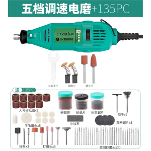 创拓者电工工具迷你小型电动电子电工工具玉石木头工具家用小型手持