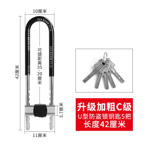 邦可臣u型锁玻璃门锁挂锁u形锁具门锁插锁商铺双开大门店面门面钥匙电子锁