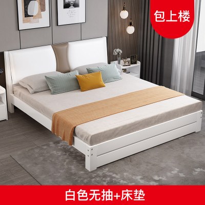 木床1.8米现代简约白色双人床主卧松木床CIAA1.5米经济型软包单人床
