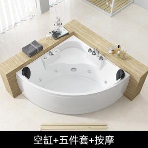 按摩浴缸家用双人CIAA情侣扇形浴池三角成人浴盆小户型1m-1.5米