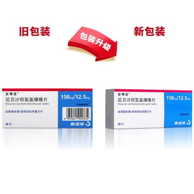 安博诺厄贝沙坦氢氯噻嗪片150mg/12.5mg*28片/盒