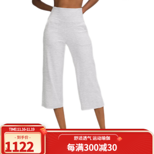 lululemon 露露乐檬Align Wide Leg Crop 女士阔腿瑜伽 中长裤 23