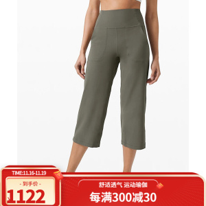 lululemon 露露乐檬Align Wide Leg Crop 女士阔腿瑜伽 中长裤 23