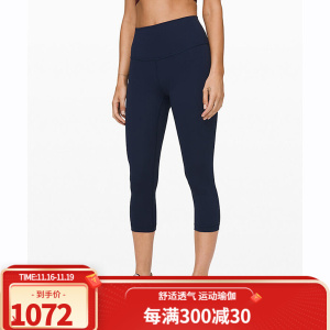 lululemon 露露乐檬 Wunder Under 女士运动瑜伽 高腰中长裤 21