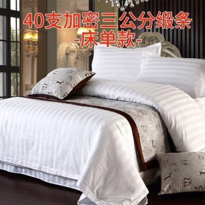 家柏饰(CORATED)五星级酒店宾馆床上用品四件套民宿白色贡缎床单被套三件套