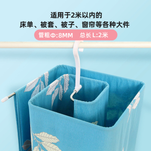 家柏饰(CORATED)晒衣架螺旋式晒被子蜗牛圆形旋转晾衣架阳台床单被子晾晒衣架