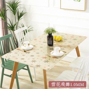 家柏饰(CORATED)北欧桌布PVC防水防烫防油免洗餐桌垫家用长方形软塑料玻璃水晶板