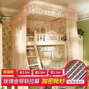 森美人子母床蚊帐家用上下铺一体梯形儿童高低床双层床1.5m公主风1.2米