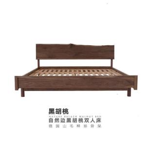 森美人家具北欧简约全实木床黑胡桃樱桃木双人床1.8米1.5主卧室