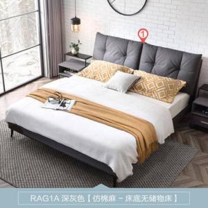 森美人家具北欧布艺床现代简约实木框卧室软包1.8米双人床RAG1A