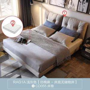 森美人家具北欧布艺床现代简约实木框卧室软包1.8米双人床RAG1A