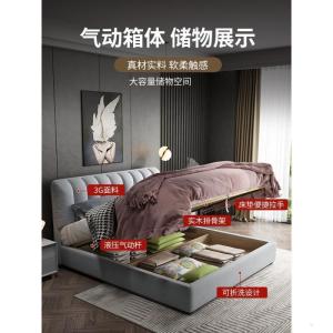 森美人北欧布艺床现代简约可拆洗床小户型主卧全实木床双人床