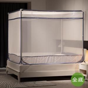 家柏饰(CORATED)支架蚊帐防摔儿童加密加厚拉链全封闭1.5米1.8m床家用1.35
