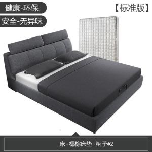 森美人北欧实木布艺床双人床可拆洗现代家用简约榻榻米小户型主卧储物床