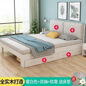 森美人实木床现代简约1.8米主卧双人床1.5米小户型经济型出租房单人床架